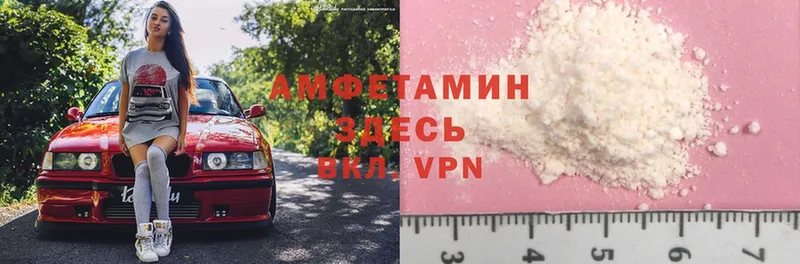 АМФЕТАМИН VHQ  продажа наркотиков  Барнаул 