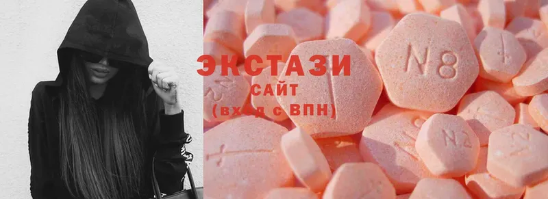 Ecstasy 99%  Барнаул 